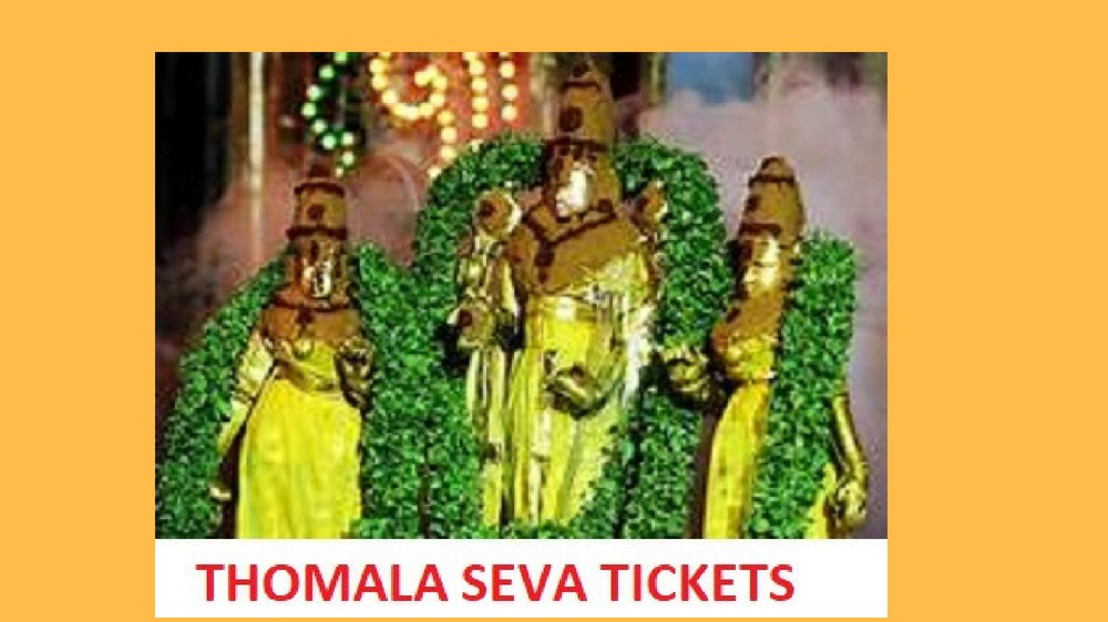 Thomala Seva